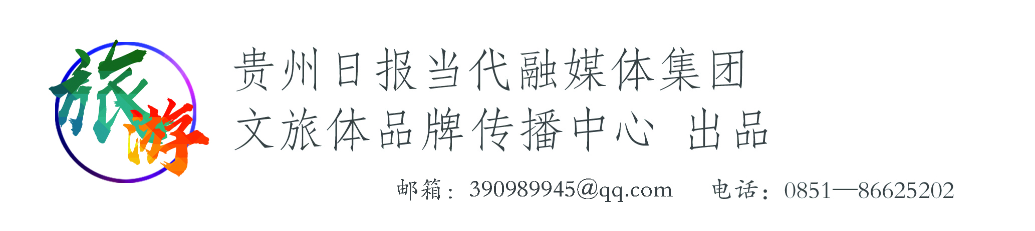 城市记忆贵州都匀,都匀市区古城