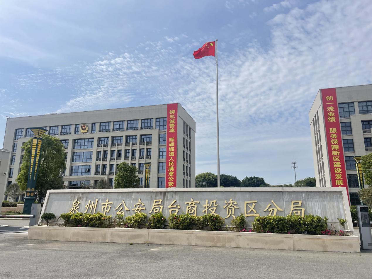 深耕闽南，再获认证，世茂服务跻身福建省物业服务力前列