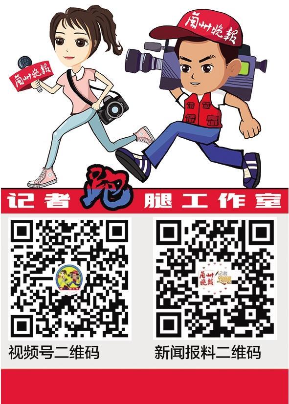 记者跑腿,记者帮办漏水问题半天解决