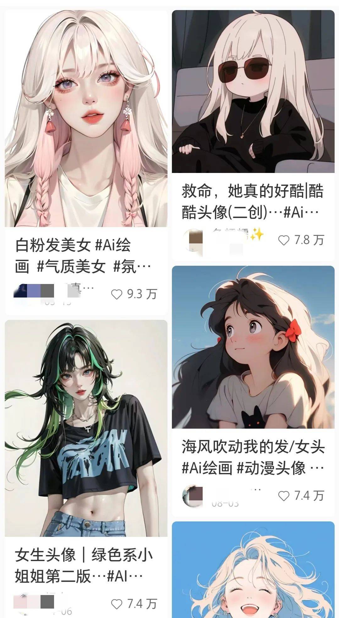 阻击ChatGPT,8块8的AI头像写真,已经赚到钱了?