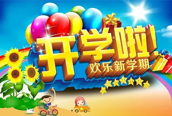 泌阳县重点小学,泌阳县城哪所小学好点