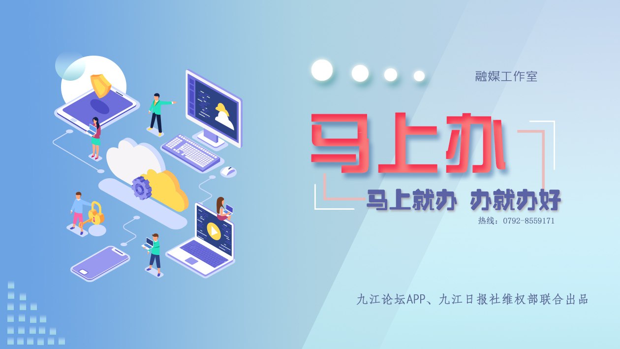 「九妹来帮忙」九江一市民购买宝马车如期拿不到车，着急！宝马4S店回复→