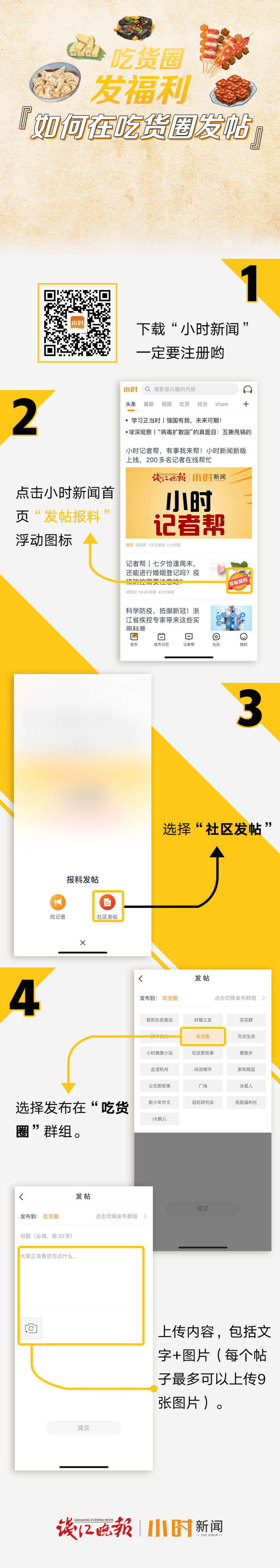 刚上架就秒无！“冰”墩墩未得，“虎”墩墩又来？吃货怒发力：必须一户一“墩”