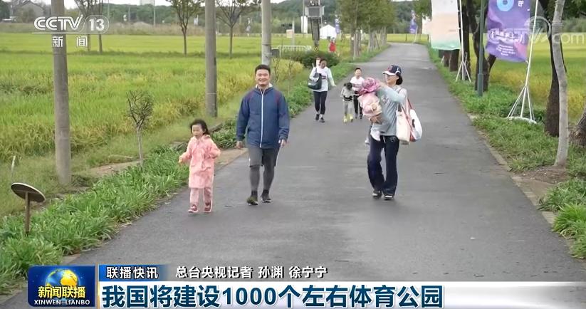 新闻联播财经要闻回放,联播财经看点