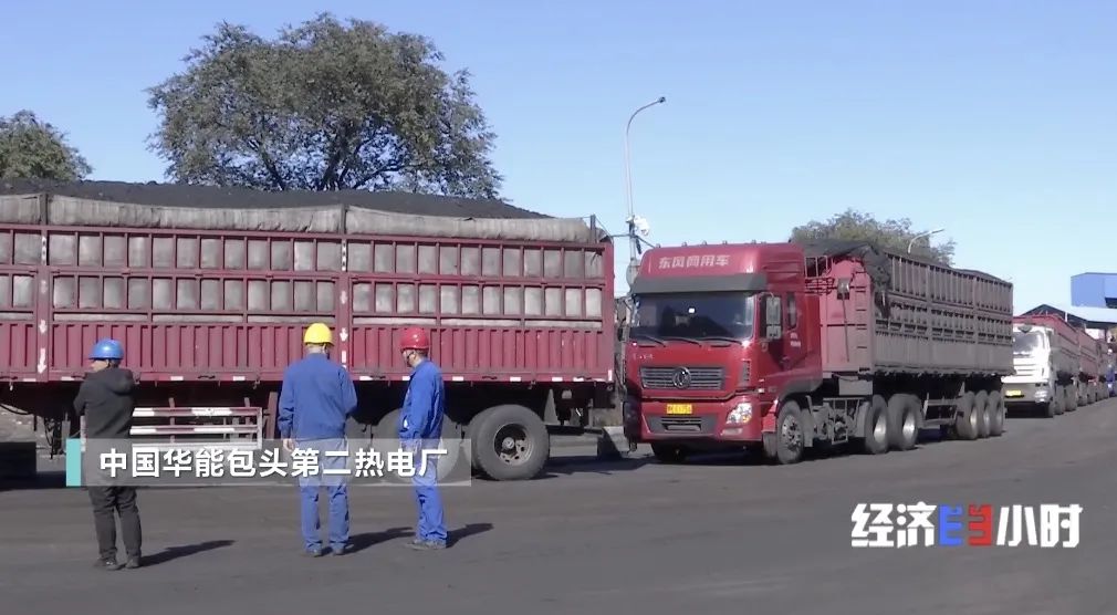 连续超能力生产的煤矿,煤矿巨无霸