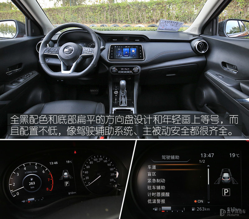 年轻人10万以下的第一辆车推荐,10万左右年轻人的第一台车推荐