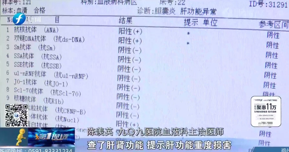 小伙被蜘蛛咬伤后发现特异功能,小伙子被蜘蛛咬伤住院