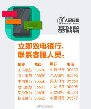 手机丢了第一时间怎么办理,手机被盗报警后派出所怎么处理