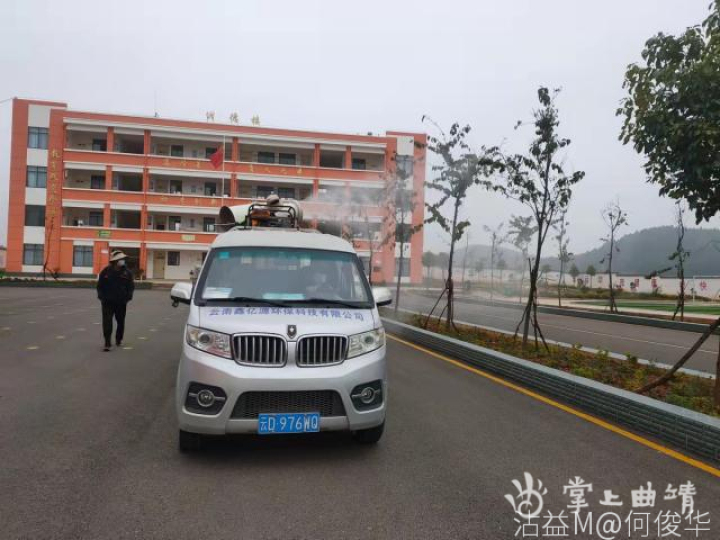 “除四害防疾病讲卫生”——炎方乡刘麦地小学开展校园病媒生物防制“灭四害”消杀活动