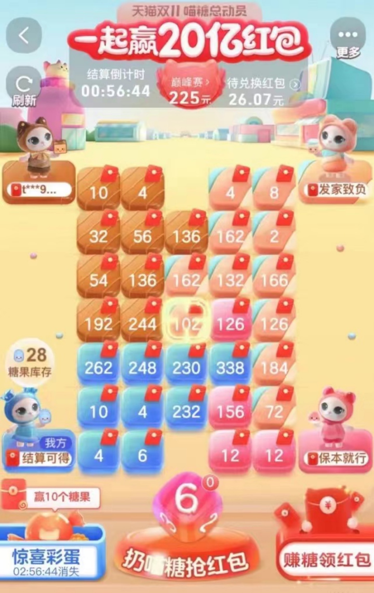 双十一适合玩的游戏,双十一游戏升级