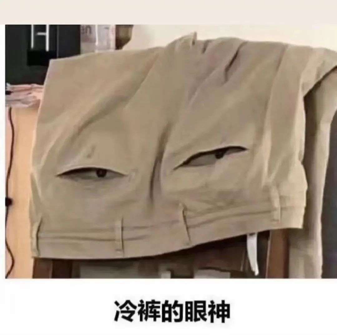 互联网情侣吵架对话流出：我们拉个会对齐一下？