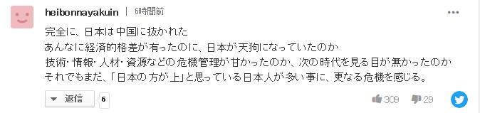 外国报道中国双十一销量,越南人评论中国双十一销售额
