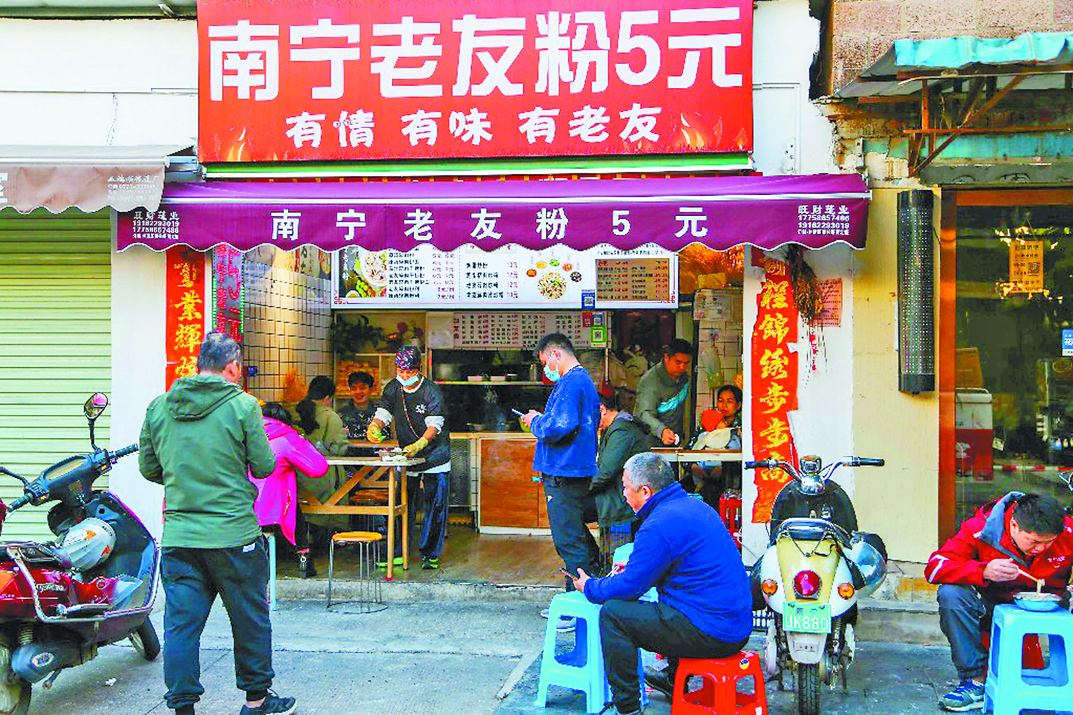 南宁6元螺蛳粉,南宁68块钱螺蛳粉