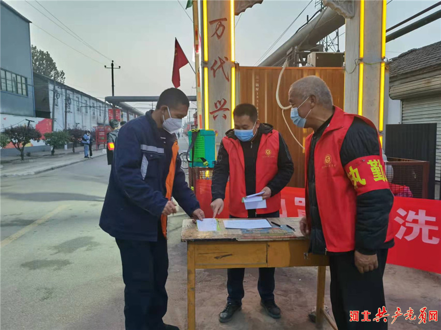 辛集市南智邱镇：坚定信心*党**群同心凝聚战“疫”最强合力