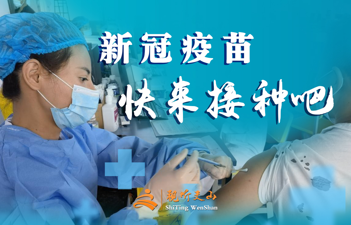 逐梦绿美好在文山丨砚山听湖水库：绘湖美水清新画卷