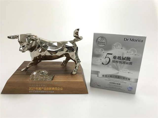 绿色健康安全有效森田药妆集团三度亮相进博会