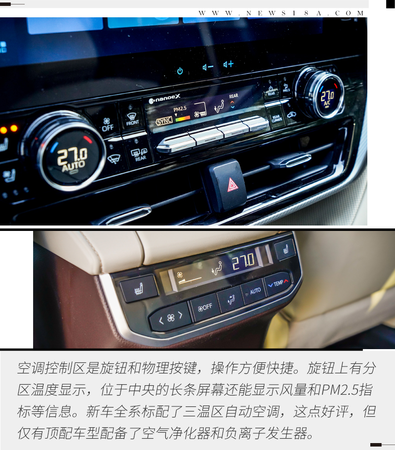 全新广汽丰田汉兰达2.0t官图发布,丰田汉兰达2023款混动辅助驾驶