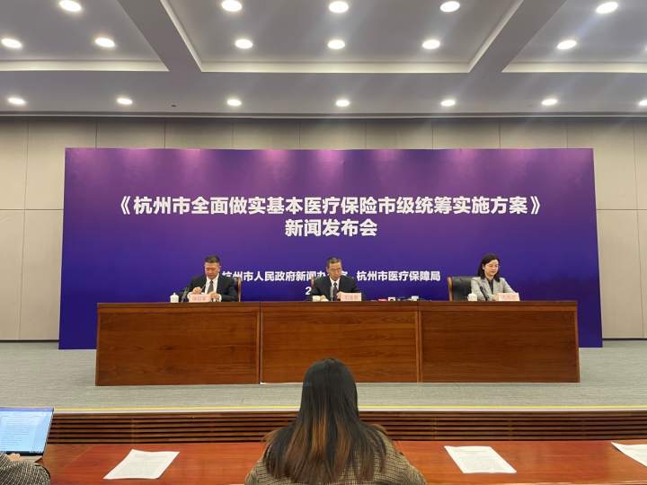 淳安建德临安桐庐,杭州淳安医保报销比例