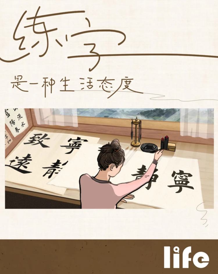 那些偷偷练字的人后来怎么样了,那些坚持练字的同学们都怎么样了