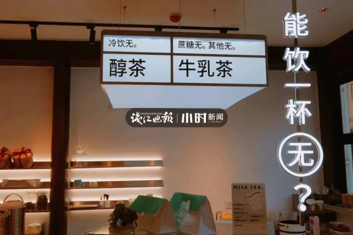 杭州中药面包,浙江医学硕士开的面包店