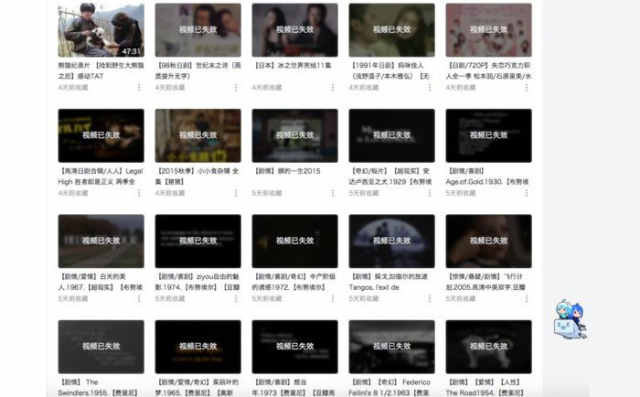 人人影视侵权案终落定！盘点那些被整改的视频站