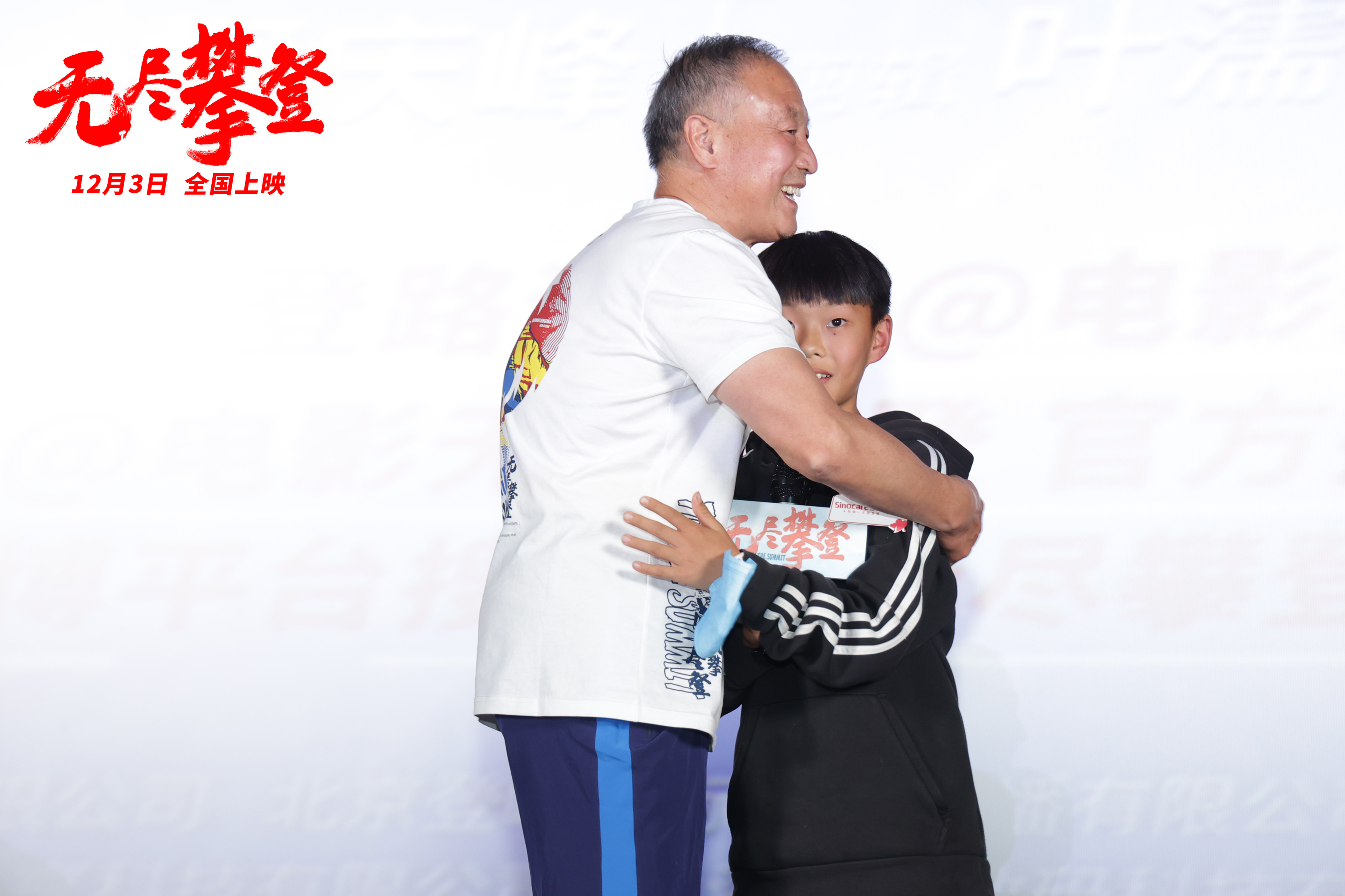 攀登者夏伯渝精彩片段,登山英雄夏伯渝