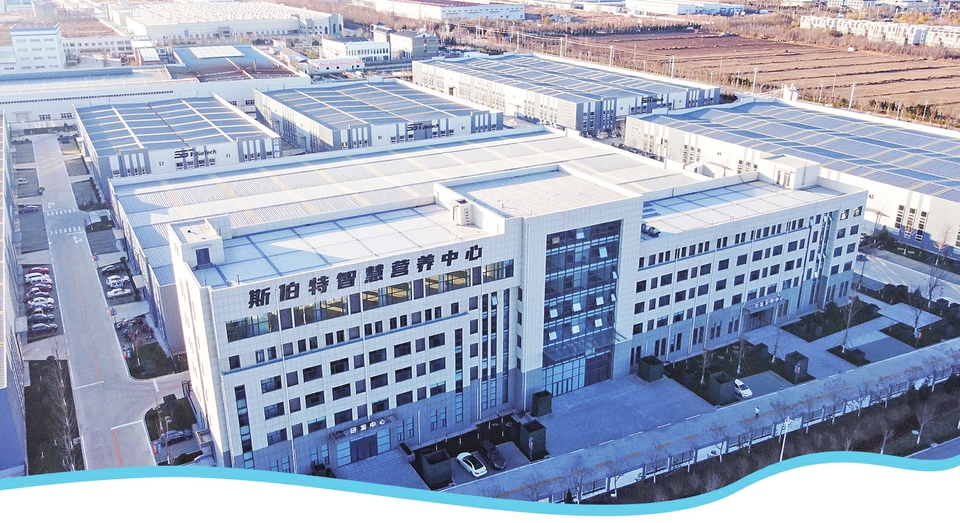 运动营养行业的隐形冠军：山东斯伯特集团