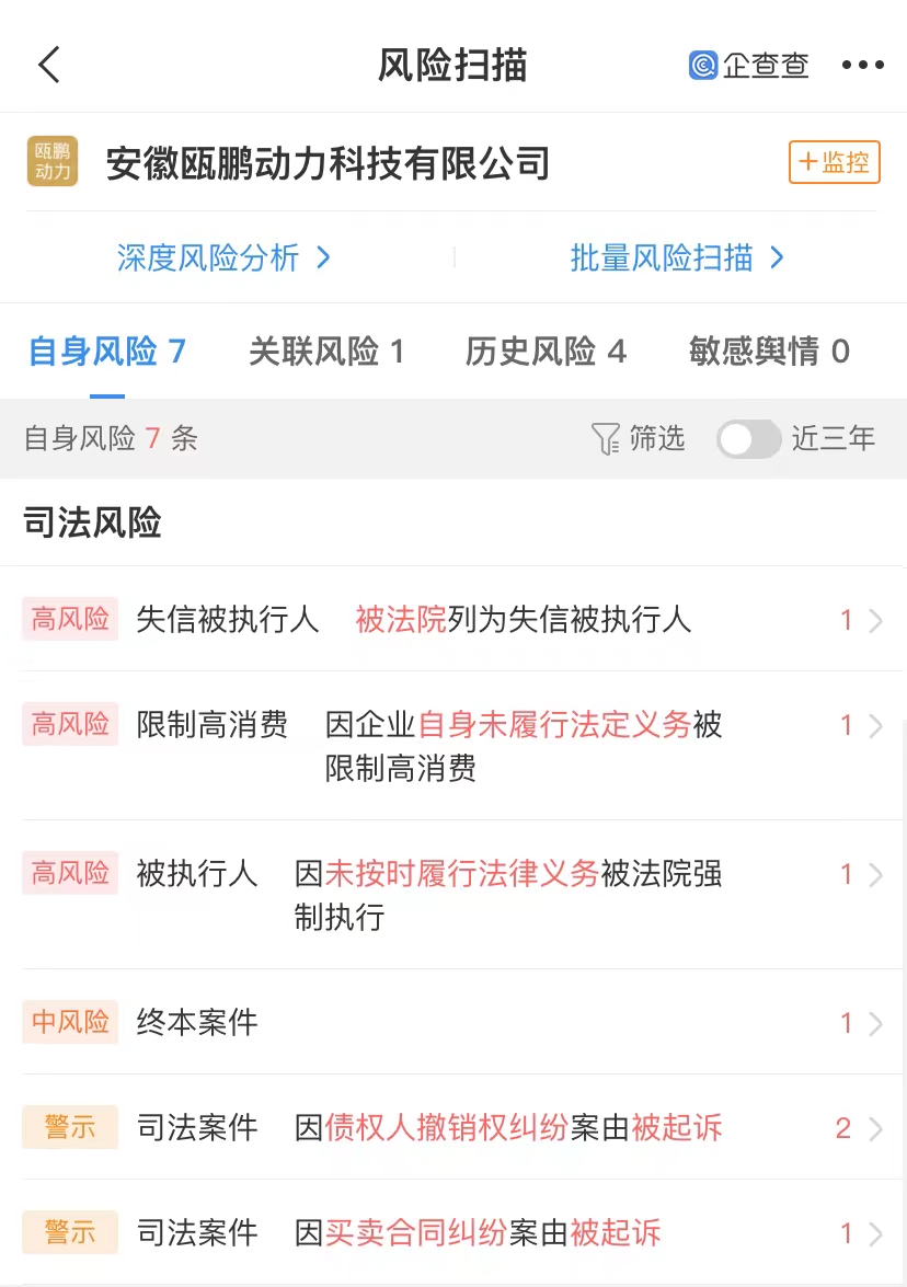 国轩高科库存锂电池还能使用吗,国轩高科锂电池安全性如何