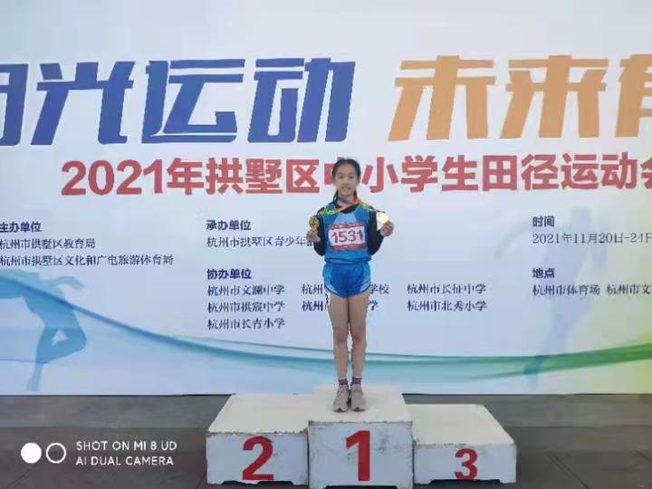 校园跑道只有60米长的东园小学，跑出了个拱墅区的短跑双冠王