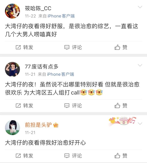 大湾区哥哥单飞首秀综艺来啦！哈哈哈笑到捶墙！上错菜、放错料、整老婆…我*愿请**100集