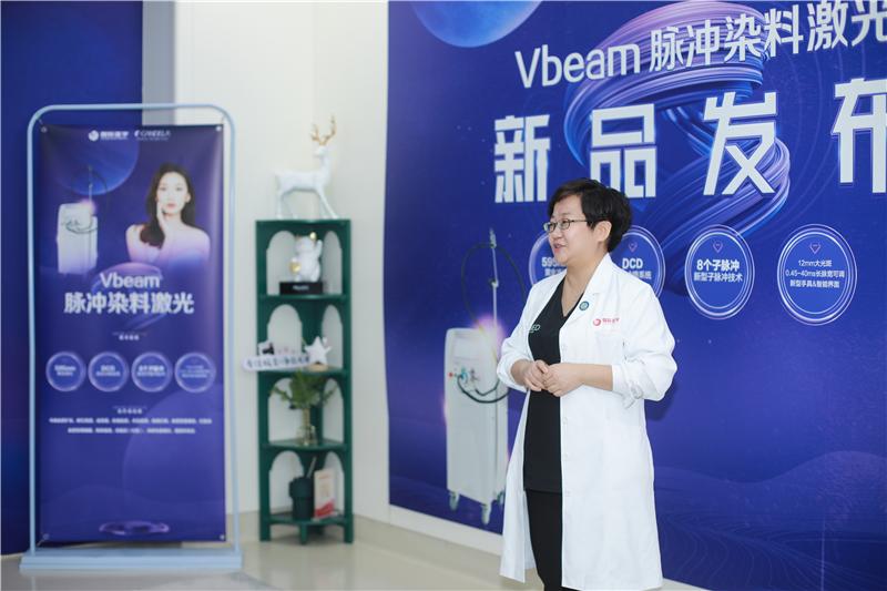 脉冲染料激光治疗仪,激光脉冲美容仪