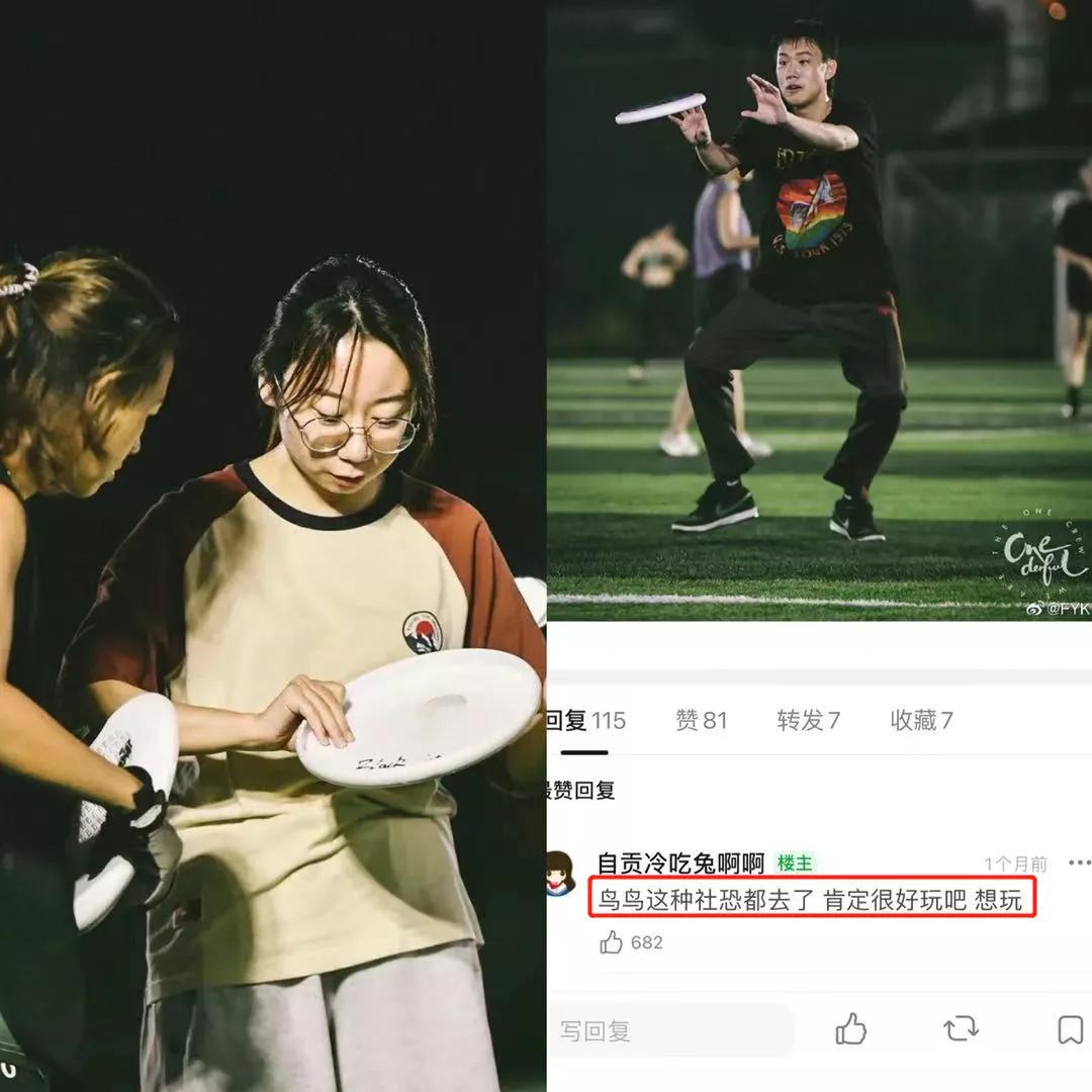 飞盘运动具备的能力什么最重要,飞盘运动本身所具有的优势