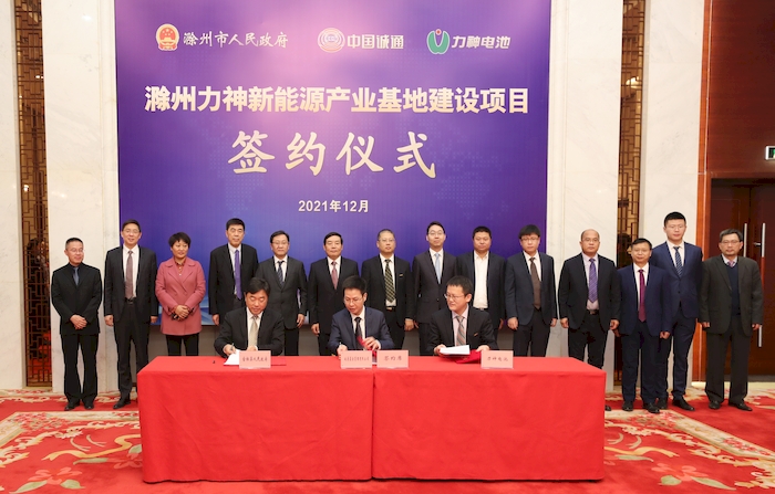 瀹夊窘婊佸窞鍔涚鐢垫睜,鍔涚鐢垫睜婊佸窞36gwh椤圭洰鐢熶骇鍩哄湴