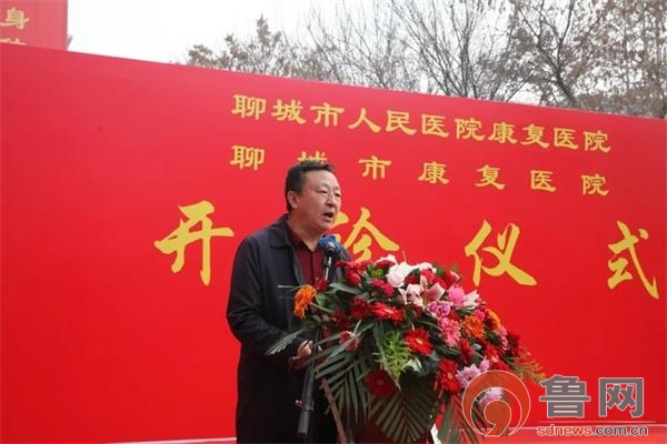 聊城中西医结合康复医院在哪,聊城康复医院哪家最好