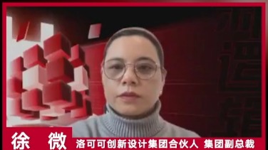 商超玩家共话零售业新趋势：要从渠道商向零售商转型｜钛媒体T-EDGE