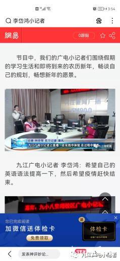 十佳百优小记者名单,十佳小记者展现风采