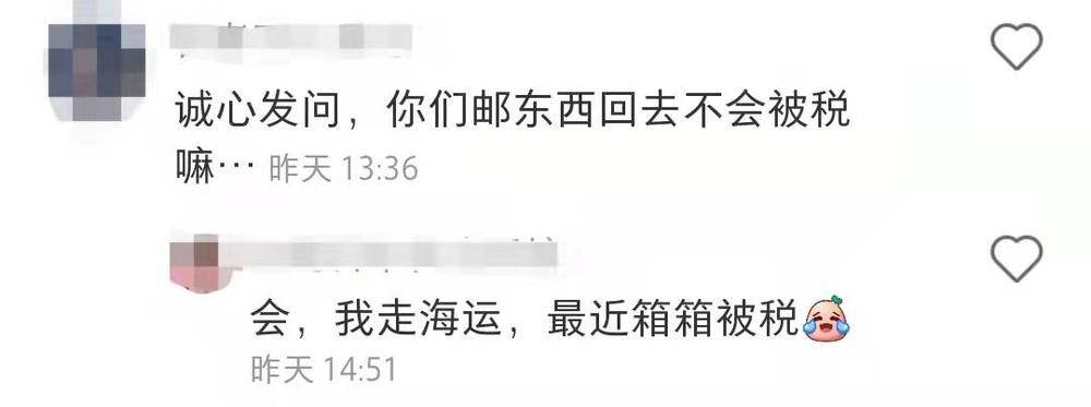 日本留学生可以买免税商品吗,留学生去日本买东西可以免税吗