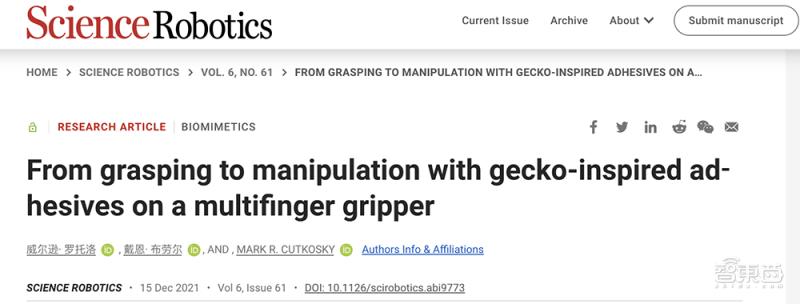 斯坦福机器人进化,斯坦福机器人跳跃