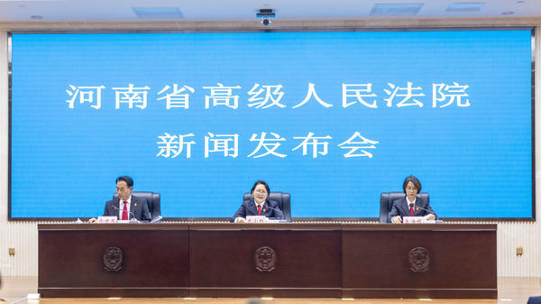 最新河南政法工作会议,河南政法大局最新消息