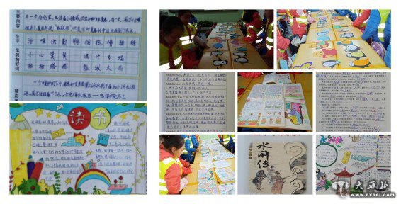 榆中柳沟店小学新闻,榆中县柳沟店小学