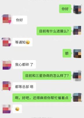 大连男子在国美买了台2万多元的电视,货还没收到,却接到民警的电话……