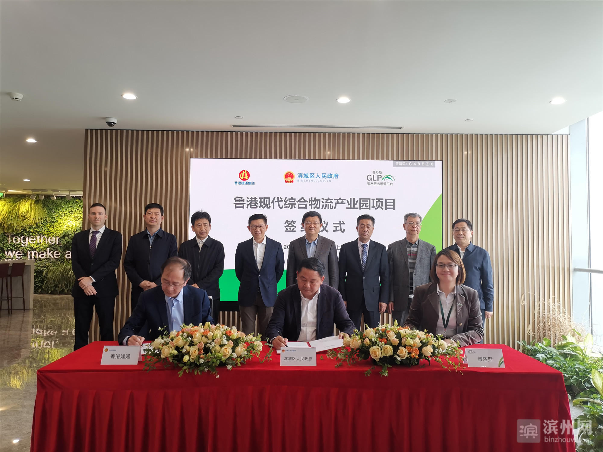 滨州2021,2024年滨州将有大变化大发展