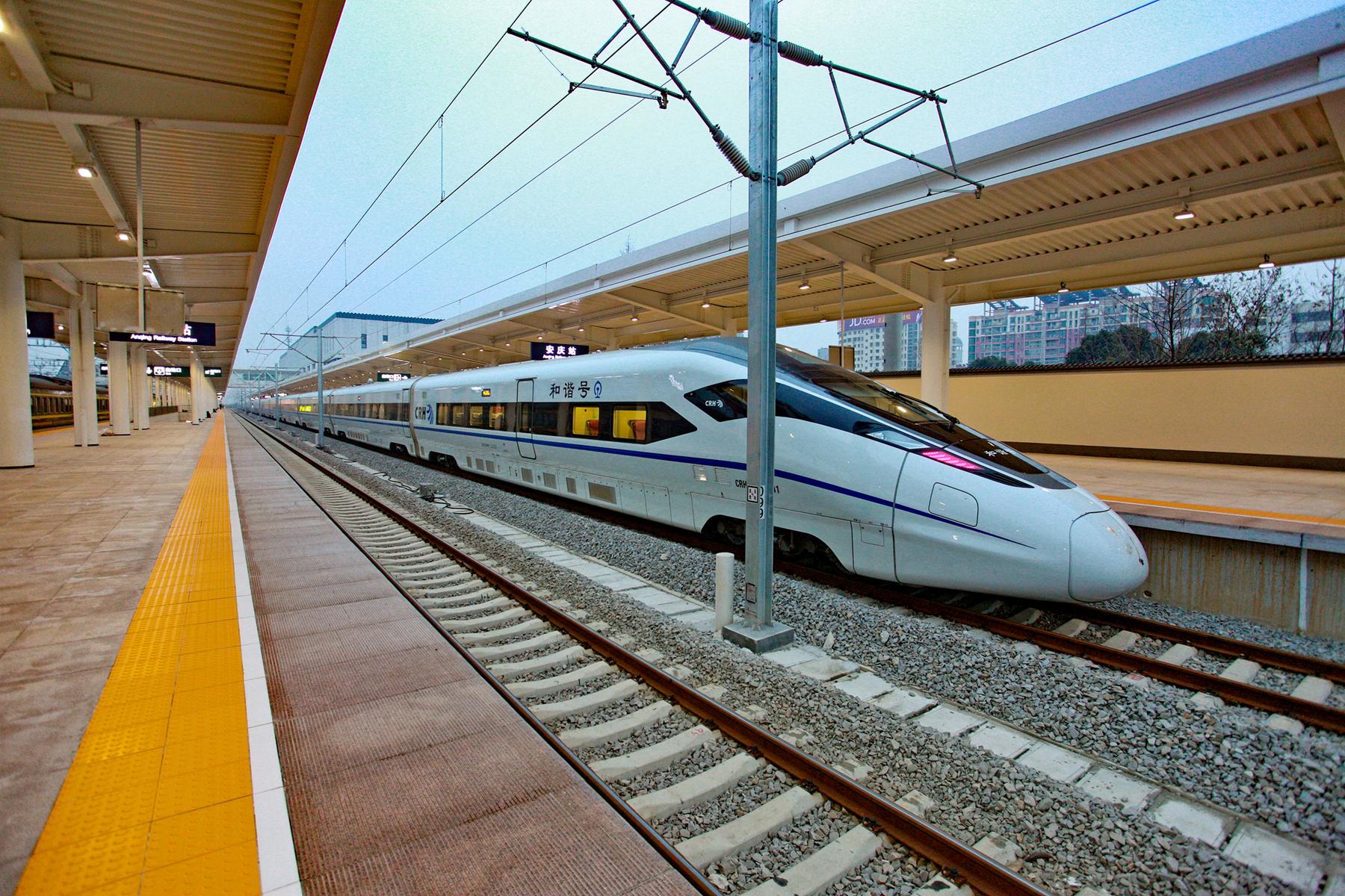 安庆市要加强交通建设,安庆交通大发展