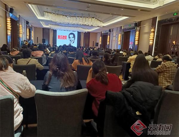 文山州总工会组织开展女职工心理健康暨艾滋病防治知识专题讲座