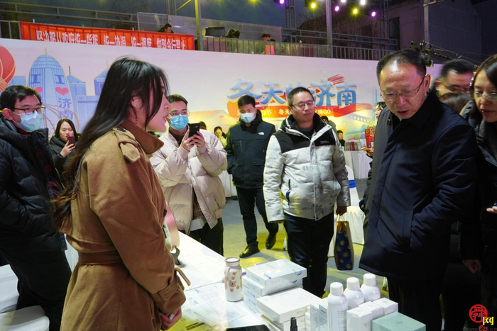 唤醒城市活力“冬天的济南”抖音挑战赛活动启动