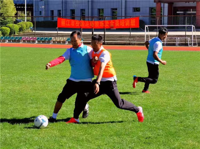 丽江足球青训俱乐部报名,丽江足球青训招生