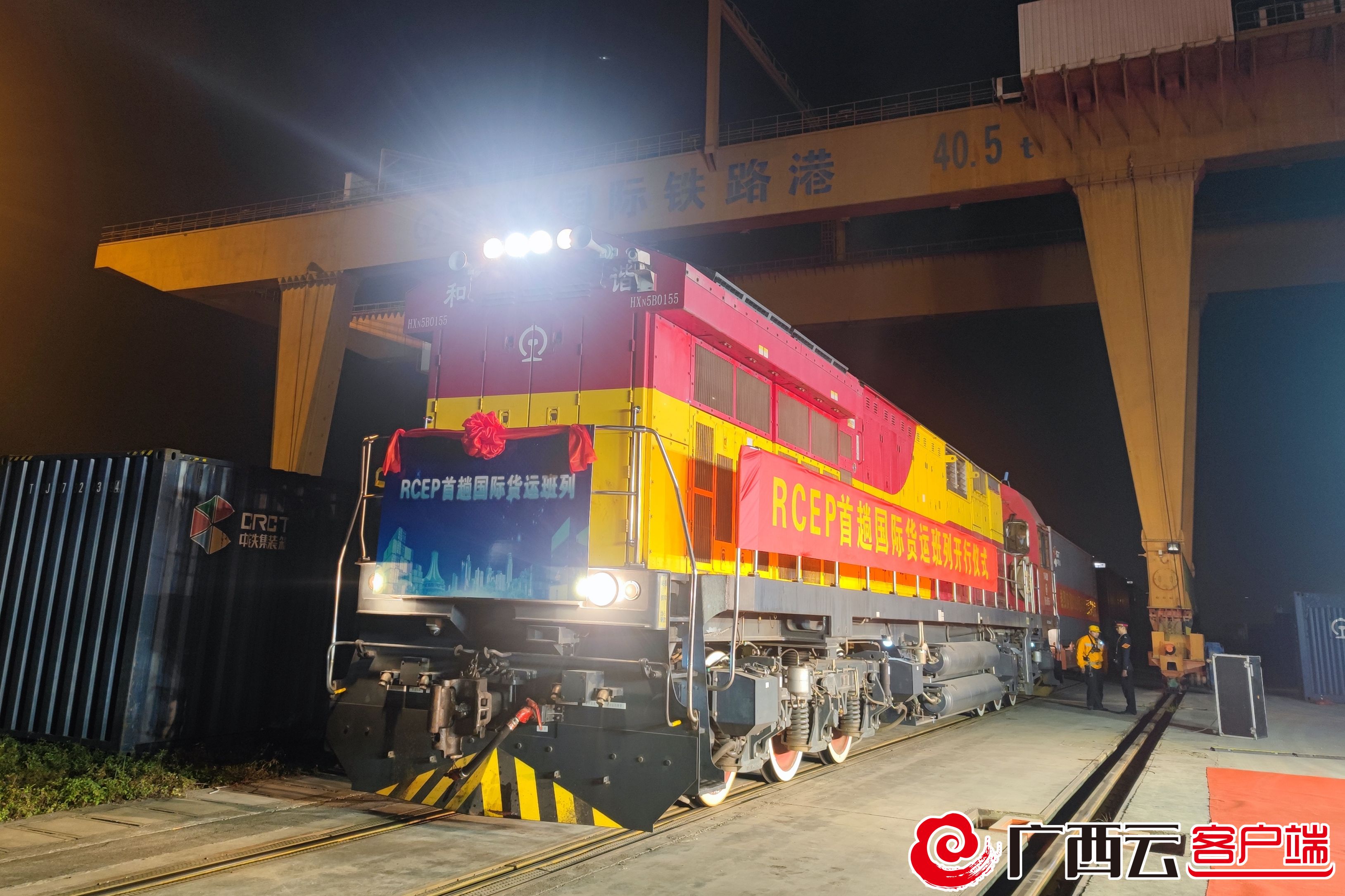 贺州首份rcep原产地证书落地,rcep原产地证书