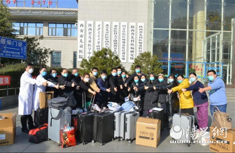 西安市儿童医院疫情,西安市儿童医院疫情怎么样