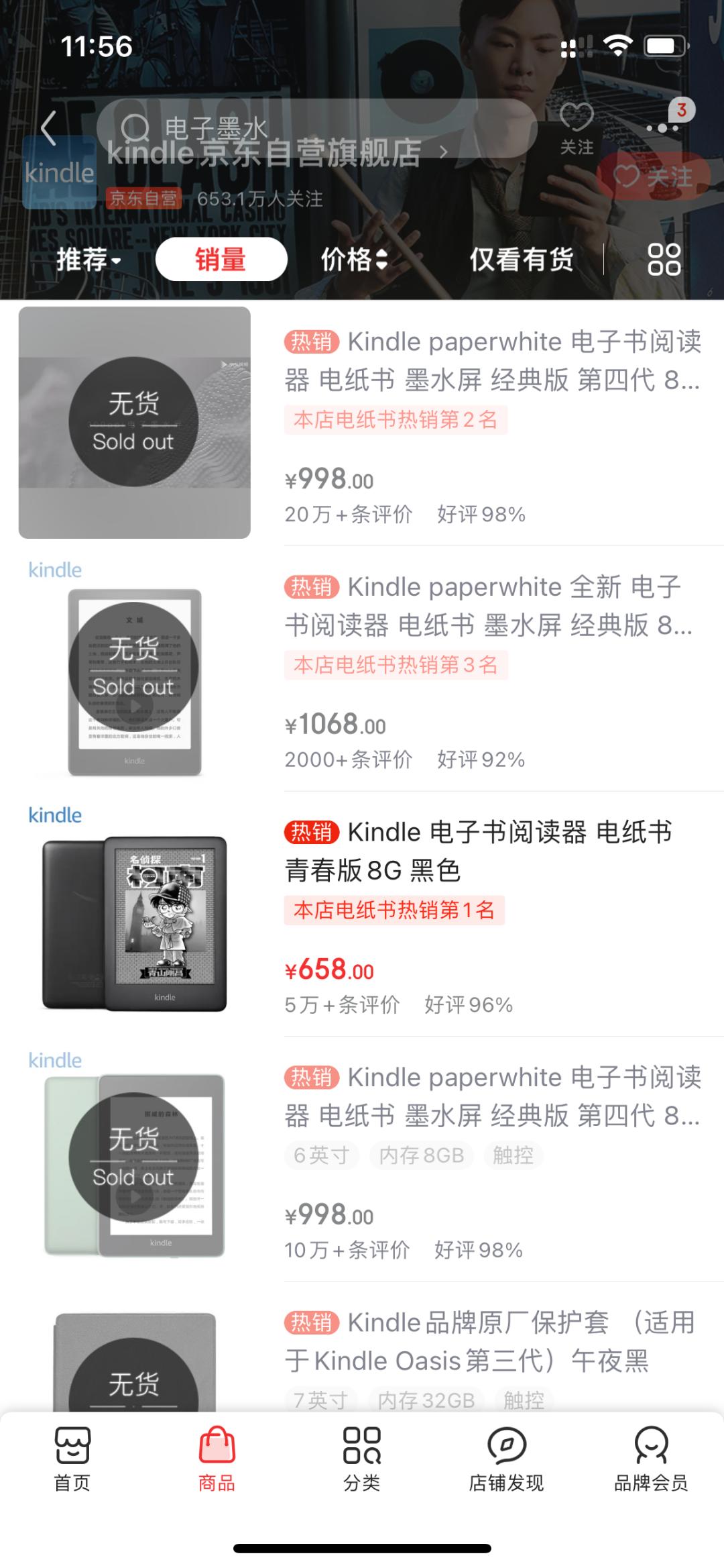 kindle最新发布消息,kindle退出中国设备还能更新吗