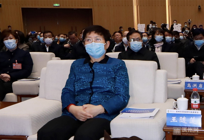 滨州经济开发区双招双引,滨城区双招双引建设什么大的项目